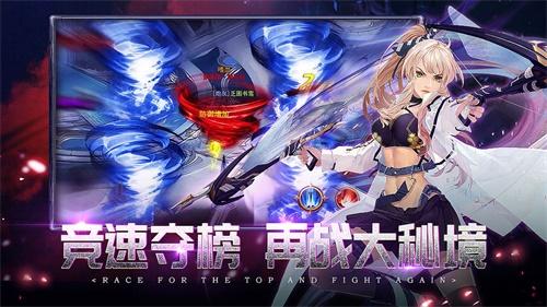 英雄战争 安卓版1.0.55截图2