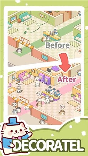 我的完美猫酒店 安卓最新版v2.2.7截图3
