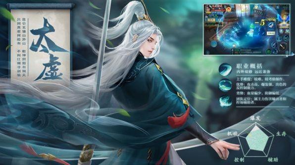 五行降妖师免费解锁版截图3
