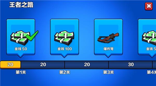 汽车大逃杀6