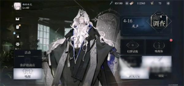 忘却前夜13