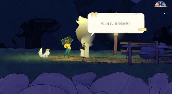 灵魂摆渡图片5