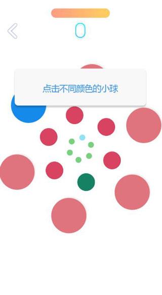 指尖上的旋律3
