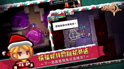 伊洛纳手游正版下载截图0