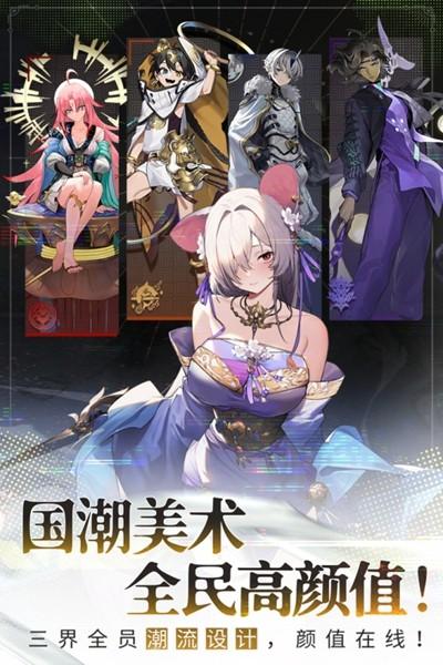 少年西游记2 安卓版v6.0.0截图3
