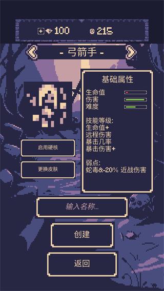 一点冒险7