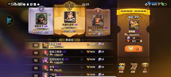 蚁族崛起19