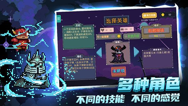末日尖兵 安卓版v2.0.38截图3