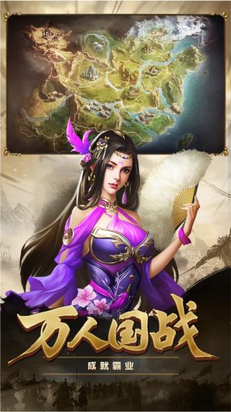 攻城三国志1