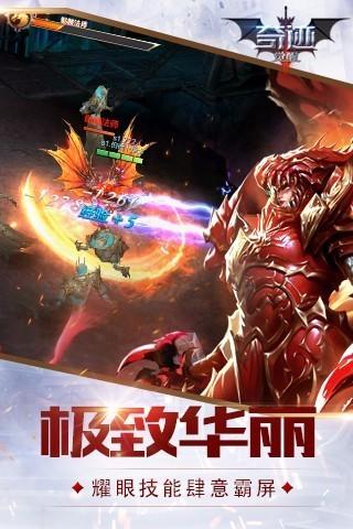 奇迹觉醒手游解锁版截图0