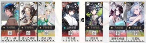 物华弥新2