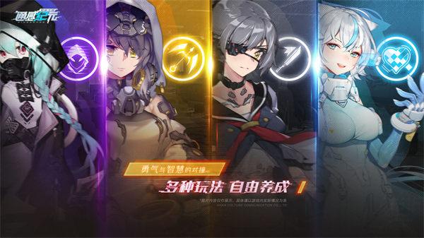 通感纪元官方下载截图0