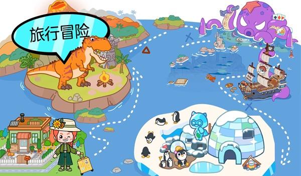 阿哈世界正版 安卓最新版本v3.7.0截图0