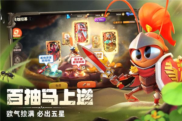 蚁族崛起正版官方手游 安卓版v1.1933.0截图1