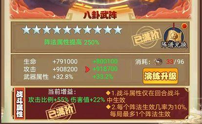 剑侠传奇手游图片19