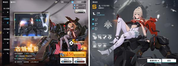 艾塔纪元5