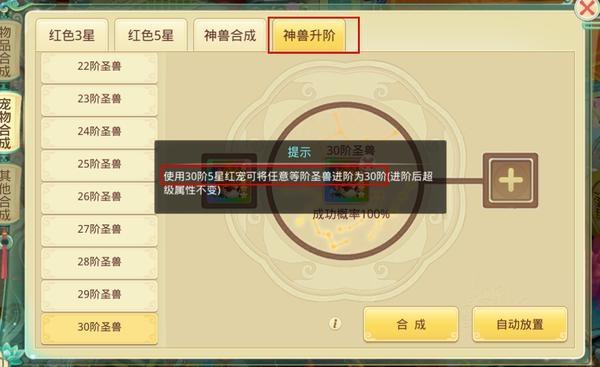 思仙20