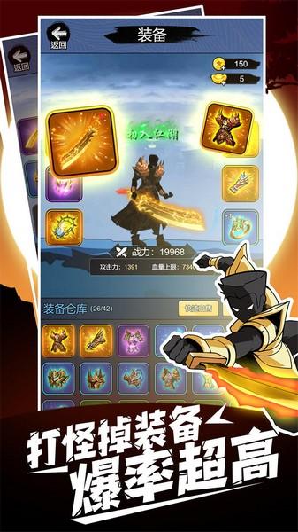 开局一把刀单机破解版 最新版v1.0.0截图2