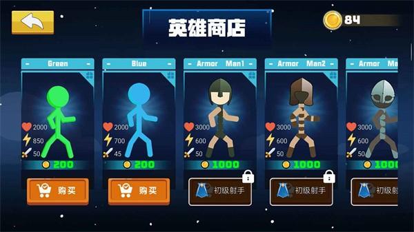 混战火柴人 安卓最新版v1.0.1截图3