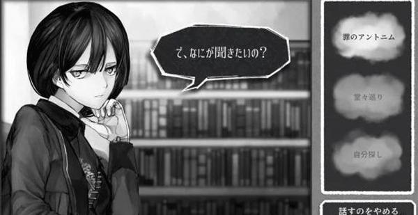 另一个自我1
