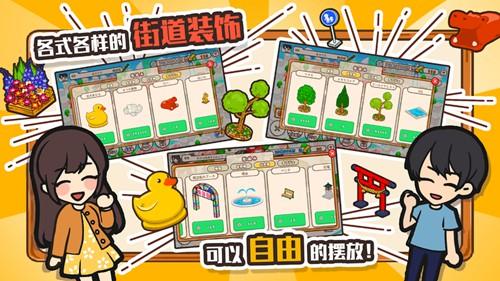 箱庭商店街中文版 安卓版v1.0.161截图2