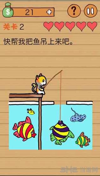 最囧烧脑洞坑爹游戏 安卓版V1.0.0截图2