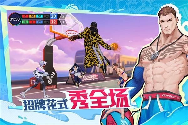热血街篮变态版 安卓版v1.22.5截图1