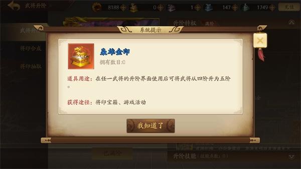 三国杀十周年3