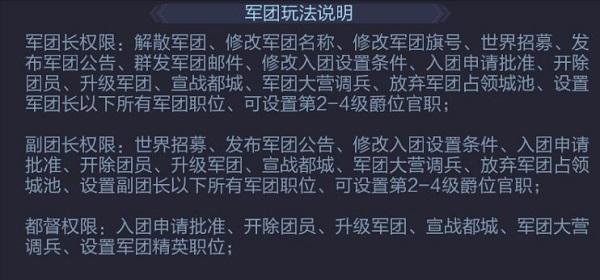 攻城掠地九游版7