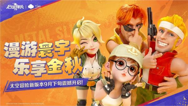 合金弹头觉醒应用宝版 安卓版v1.13.0截图0
