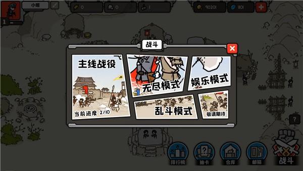 穿越时空之战截图0