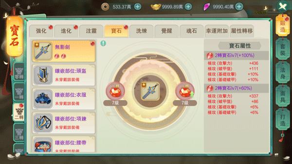 深渊幻影6