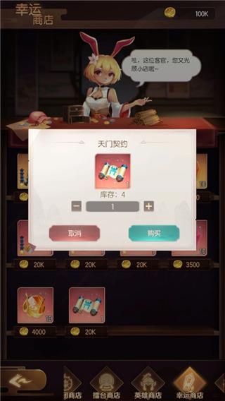 将神门9