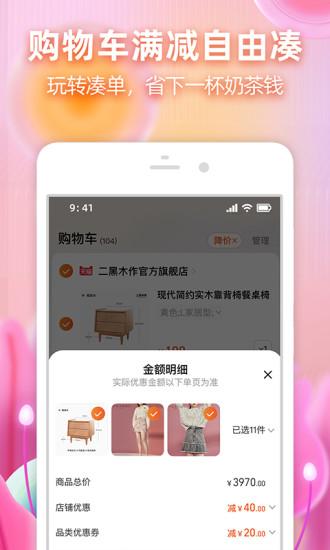 爆炒江湖最新九游版截图3