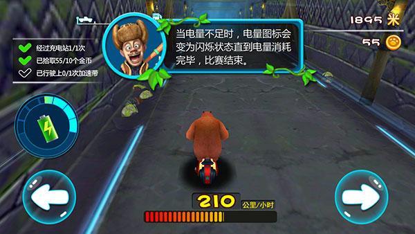 熊出没奇幻空间22.48%5