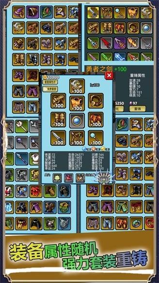像素世界探险 安卓版v1.0截图3