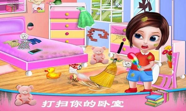 芭比公主大扫除图片2