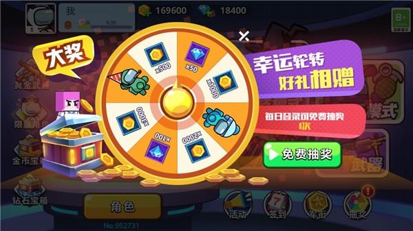 太空杀大作战1