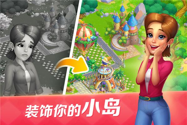开心大厨 正版v15.0截图1