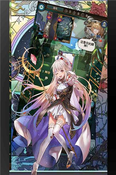 指尖决斗家图片