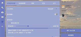 我的世界雾中人联机版 安卓版v1.1.0截图1