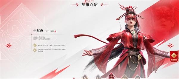 永劫无间图片4