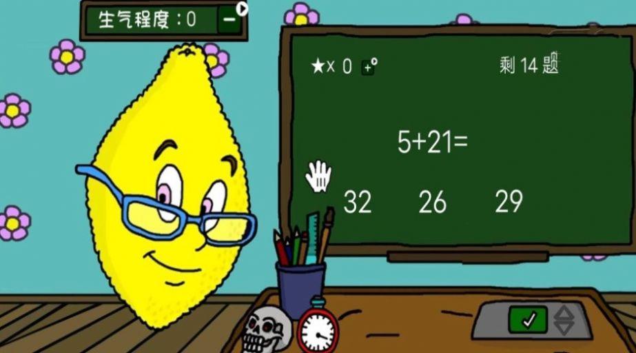 水果派对大联盟游戏截图2