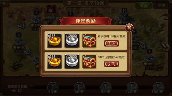 部落战联盟6