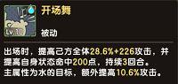 新石器时代图片11
