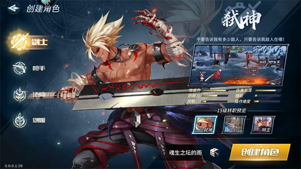 勇闯地下城单机版3