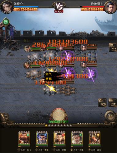 无双魏蜀吴0.1折2