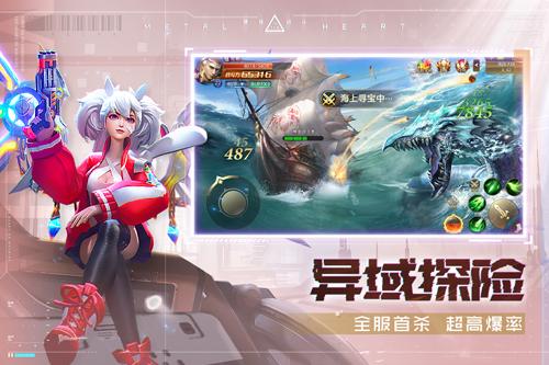 混沌起源UC渠道服 安卓版v1.1.0截图1