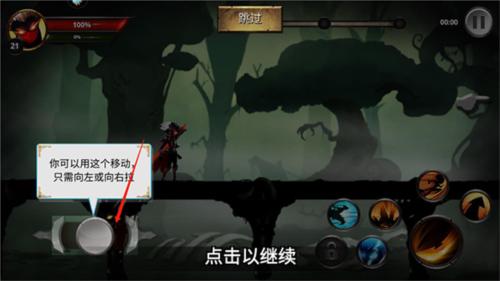 格斗俱乐部2