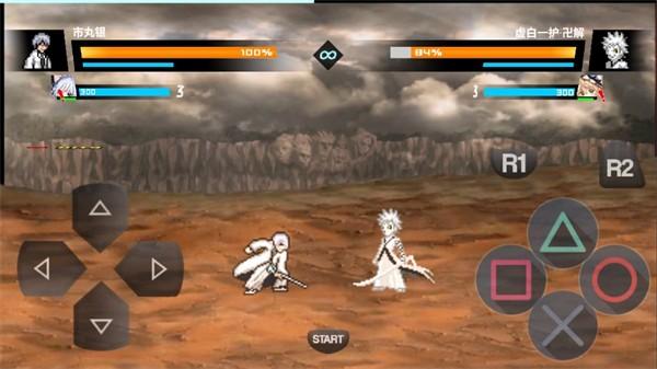 bvn全明星大乱斗 安卓版v3.0截图0